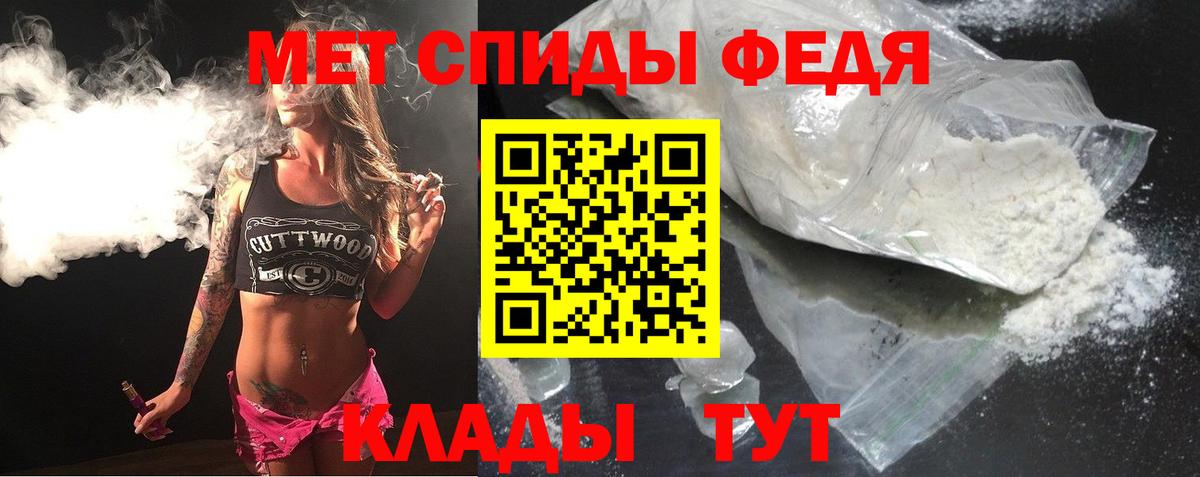 АМФЕТАМИН VHQ  Вход с VPN  АМФЕТАМИН  Донской 