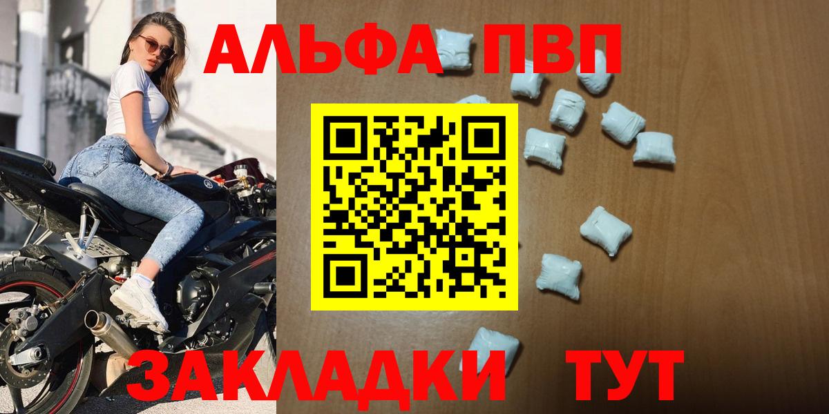 Донской  A PVP Соль  A-PVP  APVP VHQ  где купить наркоту  Вход с VPN  Alpha-PVP крисы CK 
