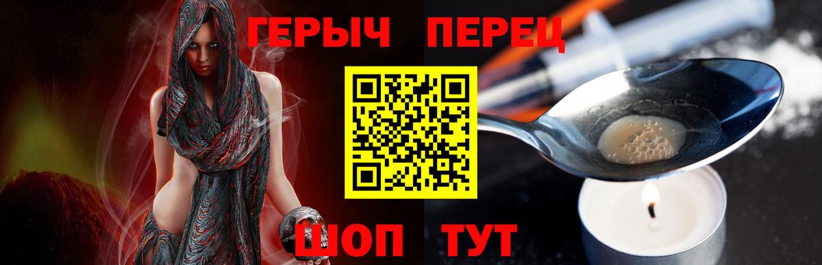 ГЕРОИН гречка Донской