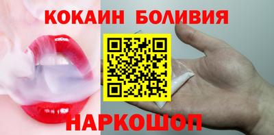 мяу мяу кристалл Балаково