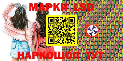 мяу мяу кристалл Балаково