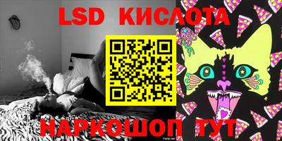 мяу мяу кристалл Балаково