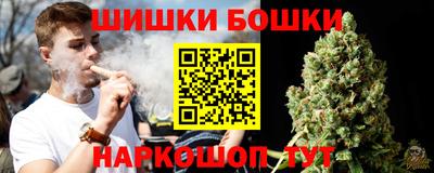 мяу мяу кристалл Балаково