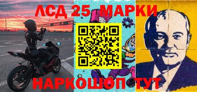 меф Балахна