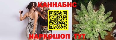 мяу мяу кристалл Балаково