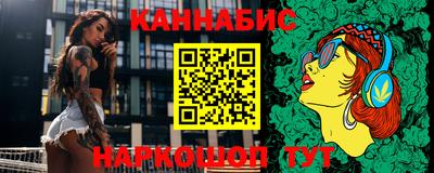 мяу мяу кристалл Балаково