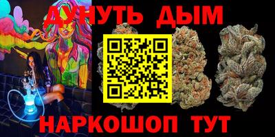 мяу мяу кристалл Балаково
