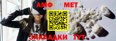 мяу мяу кристалл Балаково