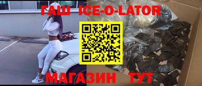 мяу мяу кристалл Балаково