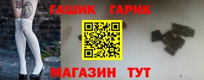 мяу мяу кристалл Балаково