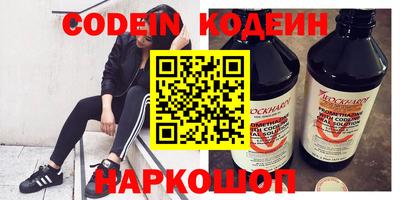 кокаин перу Ртищево