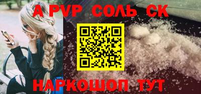 МДПВ Балашиха