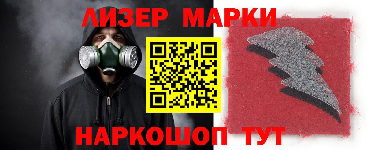Лсд 25 экстази кислота  Вход с VPN  Донской 