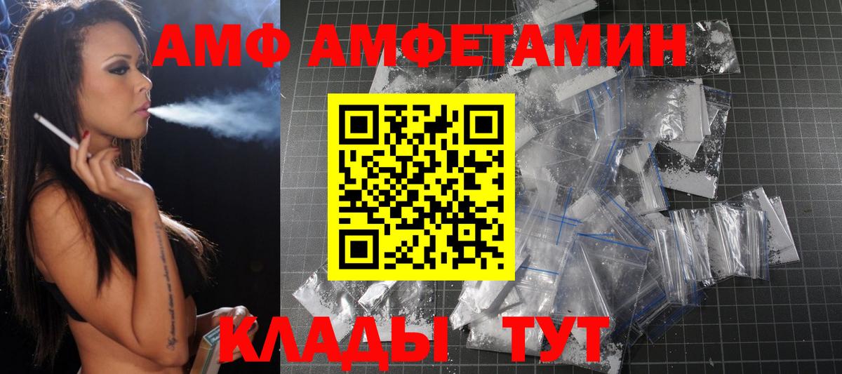 Первитин Декстрометамфетамин 99.9% Донской